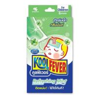 ราคา Kool Fever มิ้นต์แผ่นเจลลดไข้สำหรับเด็ก กล่อง 3 ซอง (6แผ่น) (353953-640540010)