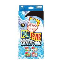 ราคา Kool Fever เอ็กซ์ตร้าคูลแผ่นเจลลดไข้ กล่อง 3 ซอง (6แผ่น) (353952-640539010)