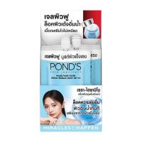 ราคา พอนด์ส ไฮดร้า มิราเคิล รีซิเลียนซ์ อัลตร้า ไลท์ เจล เซรา-ไฮยามิโน 6.5ก. (แพ็ก 6 ซอง) (346553-723617010)