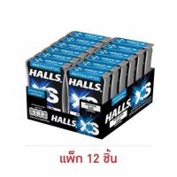 ราคา ฮอลล์ เอ็กซ์เอส ลูกอมชูการ์ฟรีรสเมนโทลิปตัส 12 กรัม (แพ็ก 12 ชิ้น) (459904-362470010)