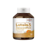 ราคา Lutein & Zeaxanthin ลูทีนและซีแซนทีน บรรจุ 30 แคปซูล (330330-739830010)