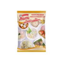 ราคา ต้นสน แป้งข้าวเหนียว 500 กรัม (333274-741266010)
