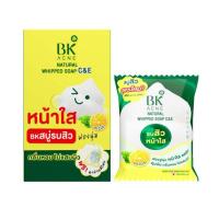 ราคา BK Acne สบู่ก้อน Natural Whipped Soap C&E 60 กรัม (แพ็ก 4 ชิ้น) (548802-512519010)