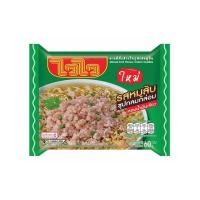 ราคา ไวไวซอง รสหมูสับ 60 กรัม (แพ็ก 10 ซอง) (481912-393915010)