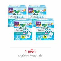 ราคา ลอรีเอะ ซูเปอร์อัลตร้าสลิมคูล 30ซม. ห่อละ 6 ชิ้น (แพ็ก 4 ห่อ) (453808-352109010)