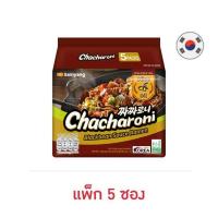 ราคา ซัมยัง จาจาโรนีซอสถั่วดำน้ำมันมะกอก 140 กรัม (แพ็ก 5 ซอง) (358248-648530010)