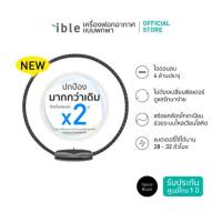 ราคา ible เครื่องฟอกอากาศ รุ่น Airvida M2 สีดำ (363192-733476010)