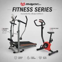 ราคา Major Sport Special Set ลู่วิ่งระบบสายพาน CF-169 แถมจักรยานออกกำลังกายสีแดง (333734-741595010)