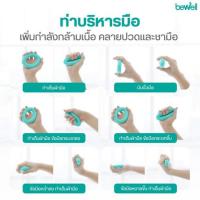 ราคา Bewell เสื่อโยคะ หนาพิเศษ 10 mm. สีเทา ยางยืดออกกำลังกายและ Hand gripper สีเขียว (333219-741238010)