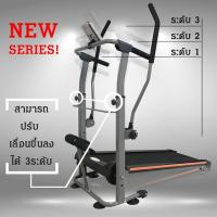 ราคา Major Sport ลู่วิ่งระบบสายพานไม่ใช้ไฟฟ้าพร้อมแขนโยก รุ่น CF-169(สีเทา) (333557-741450010)