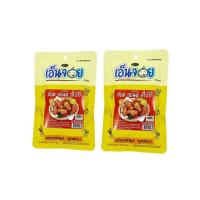 ราคา เอ็นจอย ผงปรุงรสฮอตแอนด์สไปซี่ 100 กรัม (333851-741642010)