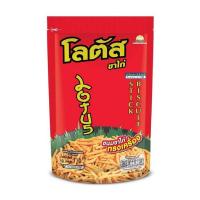 ราคา โลตัส ขนมขาไก่ รสทรงเครื่อง 110 กรัม (แพ็ก 6 ชิ้น) (453702-351992010)