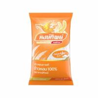 ราคา หงษ์ทิพย์ ข้าวหอม 100% 5 กิโลกรัม (520650-460670010)