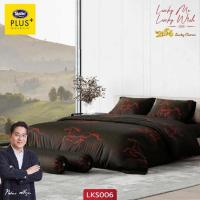 ราคา Satin Plus ผ้าปูที่นอน สีมงคล6 ฟุต 5 ชิ้น LKS006 (ไม่รวมนวม) (333207-741228010)