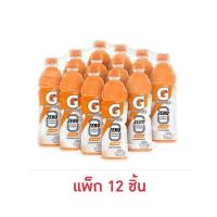 ราคา เกเตอเรด ส้มซิตรัส ไม่มีน้ำตาล 500 มล. (แพ็ก 12 ขวด) (334046-741727010)