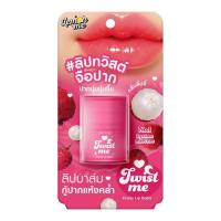 ราคา Lemon Me ลิปบาล์ม Twist Fruity Lip Balm 11 กรัม (332879-741028010)