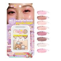 ราคา Lemon Me พาเลทตาและแก้ม Pocket Pop Lovely Palette 9.5 กรัม (332878-741025010)