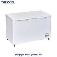 ราคา The Cool ตู้แช่ฝาทึบ 2 ระบบ ความจุ 14.4 คิว รุ่น DUAL X14 (331192-740393010)