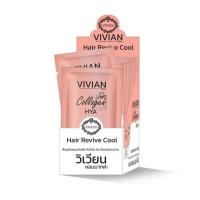ราคา VIVIAN คอลลาเจน ไฮยา แฮร์รีไวฟ์ คูล (สีชมพู) 30 มล. (1 กล่อง 12 ซอง) (544157-504012010)
