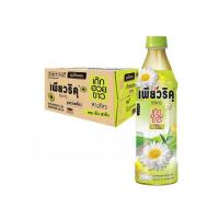 ราคา เพียวริคุคูล เก็กฮวย350 มล. (ยกลัง 24 ขวด) (452363-350260010)