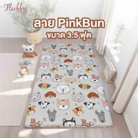 ราคา Fluffy ที่นอนปิกนิก  รุ่น Chirpy ขนาด3.5ฟุต (334060-716271010)