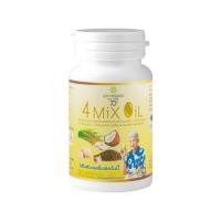 ราคา โฟร์ มิกซ์ ออยล์ (สุภาพโอสถ) บรรจุ 30 แคปซูล (334248-741797010)