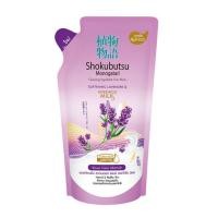 ราคา โชกุบุสซึ สบู่เหลว ลาเวนเดอร์มิลค์ 500 มล. (ถุงเติม) (547519-510676010)