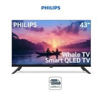 ราคา Philips ทีวี LED 42 นิ้ว รุ่น 43PQT6600/67 ฟรี ลำโพง SoundbarTAB3000 (368140-736312010)