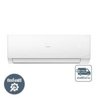 ราคา HAIER เครื่องปรับอากาศติดผนัง 18000 BTU รุ่น HSU-18CQRC(A) (360320-709134010)