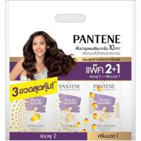 ราคา แพนทีน แชมพู 380 มล. + ครีมนวดผม 340 มล. สูตรโททัล แดมเมจ แคร์ (แพ็ก 2+1) (352161-707407010)