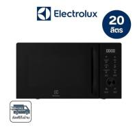 ราคา ELECTROLUX เตาไมโครเวฟดิจิตอล 20 ลิตร รุ่น EMG20D22B (334940-742185010)