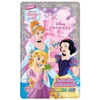 ราคา B-KIDS Disney Princess Colouring Set พร้อมสีไม้ + สติกเกอร์ (334894-742149010)