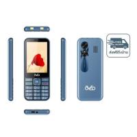 ราคา inovo A11 Alesa (Ram 256 Mb , Rom 512 Mb ) (335056-742281010)