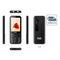 ราคา inovo A11 Alesa (Ram 256 Mb , Rom 512 Mb ) (335056-742279010)