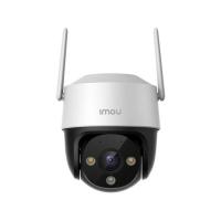 ราคา IMOU กล้องวงจรปิด Cruiser SE Plus 3MP (331347-714667010)
