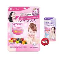 ราคา วีด้า กลูตาแมกซ์ 30 แคปซูล ฟรี ไดเปปไทด์ซี 14 แคปซูล (334042-741723010)