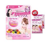 ราคา วีด้า กลูตาแมกซ์ 30 แคปซูล ฟรี คอลลาเจน ซี&อี 4 ซอง (334041-741722010)