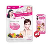 ราคา วีด้า คอลลาเจน คิวเท็น 52 เม็ด ฟรี กลูตาแมกซ์ 7 แคปซูล (334040-741721010)