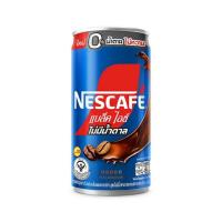 ราคา เนสกาแฟ แบล็คไอซ์ ไม่มีน้ำตาล 170 มล. แพ็ก 30 กระป๋อง (333839-741638010)