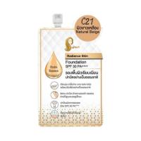 ราคา เจ้านาง เรเดียนซ์ สกิน ฟาวเดชั่น SPF 30 PA+++ 5กรัม (แพ็ก 6) (568887-546147010)