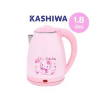 ราคา Kashiwa กาต้มน้ำไฟฟ้า ลาย HELLO KITTY ความจุ 1.8 ลิตร รุ่น PCK-185 2025 (335552-742626010)
