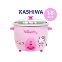 ราคา Kashiwa หม้อหุงข้าวไฟฟ้า ลาย HELLO KITTY ความจุ 1.8 ลิตร รุ่น RC-818 (335545-742622010)