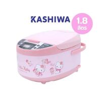 ราคา Kashiwa หม้อหุงข้าวดิจิตอล ลาย HELLO KITTY ความจุ 1.8 ลิตร รุ่น RC-1803 (335538-742619010)