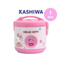 ราคา Kashiwa หม้อหุงข้าวไฟฟ้า ลาย HELLO KITTY ความจุ 1 ลิตร รุ่น RC-112 (335537-742618010)