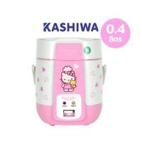 ราคา Kashiwa หม้อหุงข้าว ลาย HELLO KITTY ความจุ 0.4 ลิตร รุ่น RC-040 (335536-742617010)
