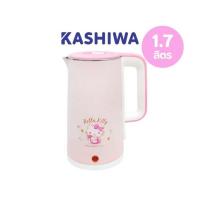 ราคา Kashiwa กาต้มน้ำไฟฟ้า ลาย HELLO KITTY ความจุ 1.7 ลิตร รุ่น PCK-187 (335550-742624010)