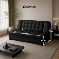 ราคา HomeBest โซฟาเบดปรับนอน รุ่น SYMMETRY หนัง PVC (335480-742584010)