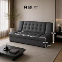 ราคา HomeBest โซฟาเบดปรับนอน รุ่น SYMMETRY หนัง PVC (335480-742585010)
