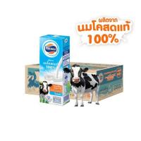 ราคา โฟร์โมสต์ นมUHT รสจืด ไขมันต่ำ(พร่องมันเนย) 225 มล. (ยกลัง 36 กล่อง) (350381-120219050)