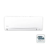 ราคา DAIKIN เครื่องปรับอากาศติดผนัง 15000 BTU รุ่น FTKB15ZV2S(C) (333860-716124010)
